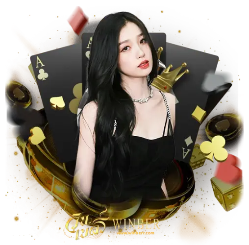 สมัครสมาชิก winber