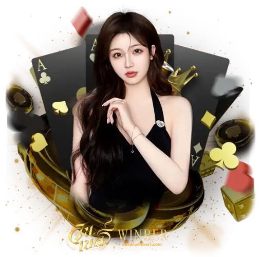 เว็บหวย winber